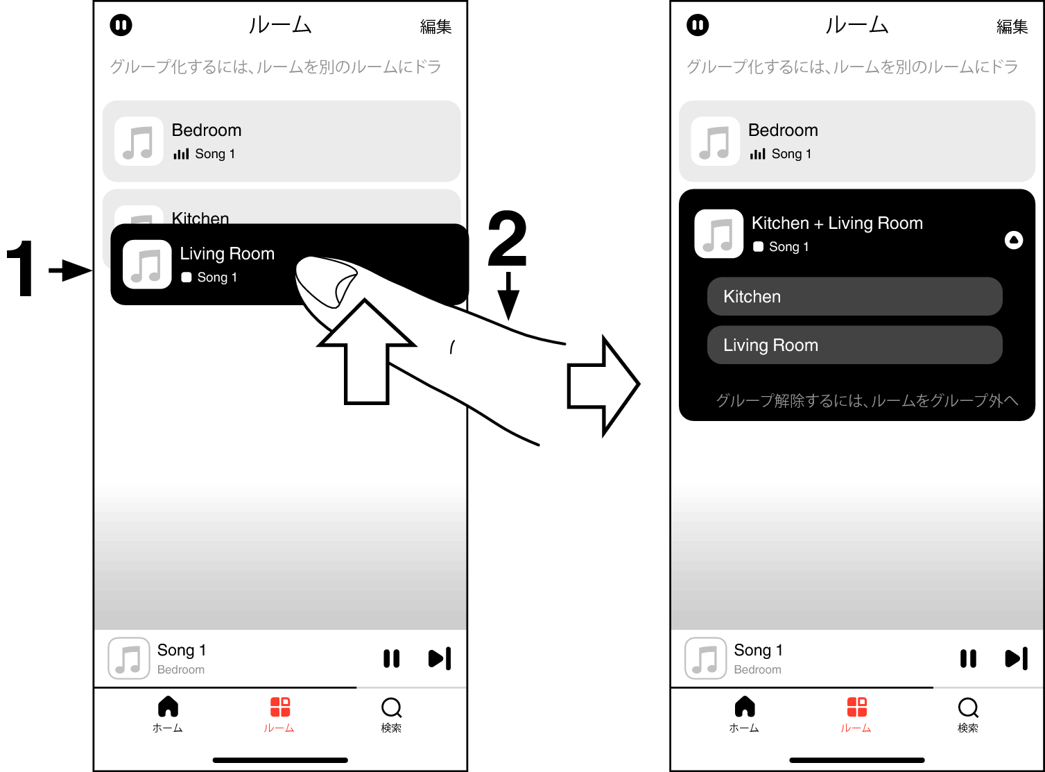 App Grouping Room v3.0